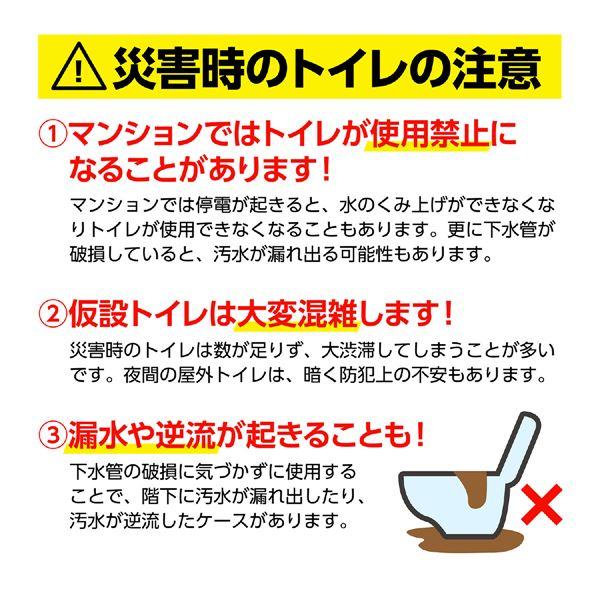 幼児用便器店卸し資産100回分