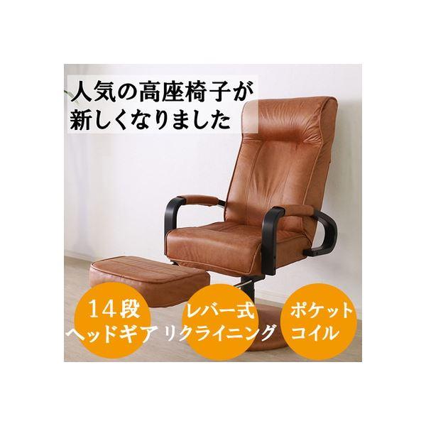 肘付き回転座椅子 キャメル 【完成品】 Amazon｜カインズ(CAINZ) 静音リクライニング ガス式肘掛け回転座椅子