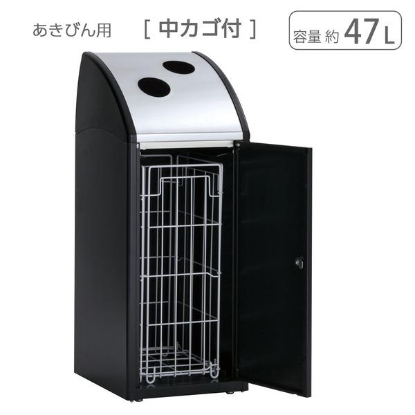受注生産 ゴミ箱 屋内用 〔 あきびん用 アーバングレー