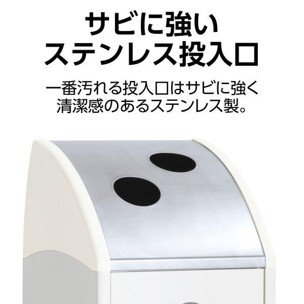 受注生産 ゴミ箱 屋内用 〔 かん・びん用 オフホワイト 〕 アジャスター付き テラモト TrimSLF ステン ダストボックス_3