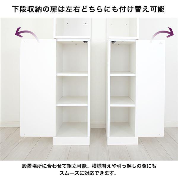 日本製 設置場所を選ばないスキマ収納ラック 約幅30cm 組立品 国産の画像