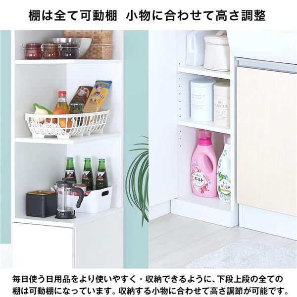 日本製 設置場所を選ばないスキマ収納ラック 約幅30cm 組立品 国産の画像