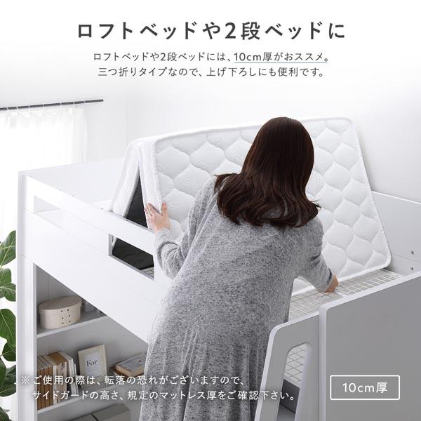 3つ折り ポケットコイル マットレス ダブル 約W140×D195cm 13cm厚 両面仕様 ホワイト 薄型 折りたたみマットレス 寝具