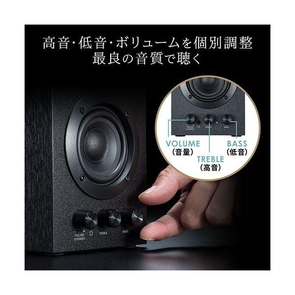 サンワダイレクトブックシェルフスピーカー (低音高音調整可能