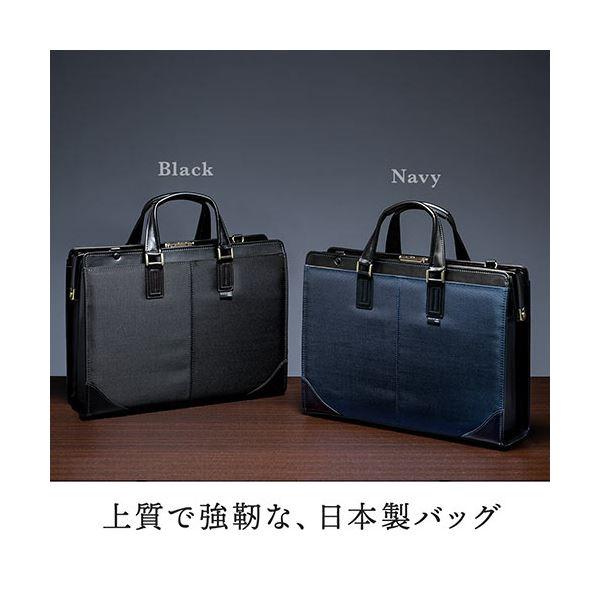 サンワダイレクト 日本製ビジネスバッグ(肩掛け・ショルダー対応・鎧布