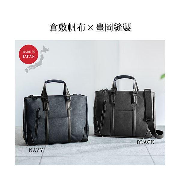 サンワダイレクト 日本製ビジネスバッグ(ブリーフ・倉敷帆布・手持ち・ショルダー・A4収納・ブラック) 200-BAG168BK 1個_2