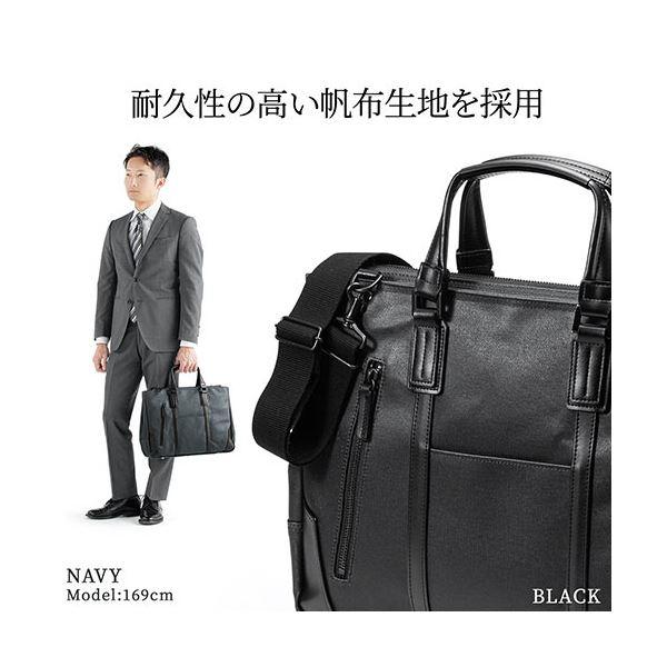 サンワダイレクト 日本製ビジネスバッグ(ブリーフ・倉敷帆布・手持ち・ショルダー・A4収納・ブラック) 200-BAG168BK 1個_4
