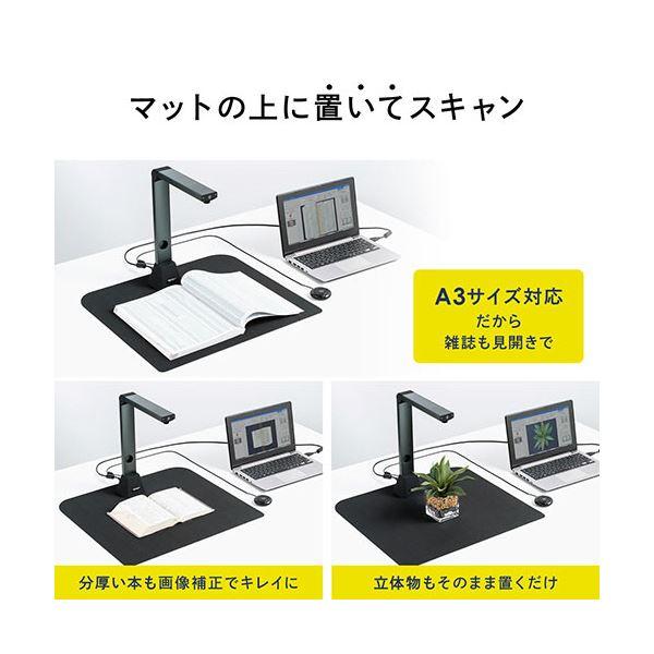 サンワダイレクト スタンドスキャナーUSB書画カメラ A3対応 OCR対応 手元シャッター 歪み補正 1800万画素 400-CAM073 1台 プロジェクター PC パソコン 周辺機...の画像