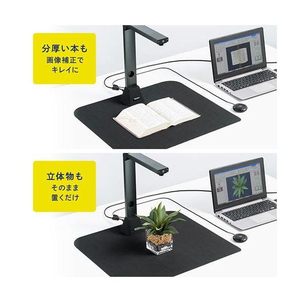 サンワダイレクト スタンドスキャナーUSB書画カメラ A3対応 OCR対応 手元シャッター 歪み補正 1800万画素 400-CAM073 1台 プロジェクター PC パソコン 周辺機...の画像