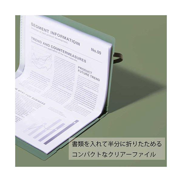 （まとめ） キングジム カラーセレクションクリアーファイル コンパック A4 二つ折り 10ポケット 黄 CN5894Hキイ 1セット（5冊） 〔×3セット〕の画像
