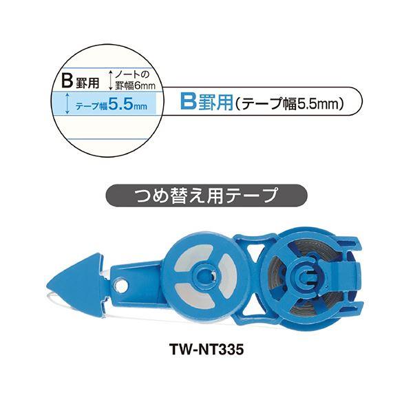 （まとめ） コクヨキャンパスノートのための修正テープ つめ替え用テープ B罫用 6m 青 TW-NT335 1セット（10個） 〔×5セット〕_1
