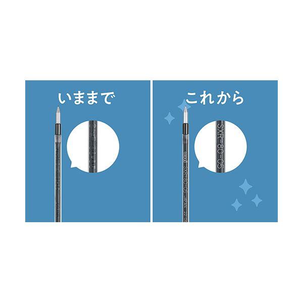 （まとめ） 三菱鉛筆 油性ボールペン替芯紙製パッケージ 0.38mm 緑 ジェットストリーム多色・多機能用 SXR8038K.6 1セット（10本） 〔×10セット〕_4