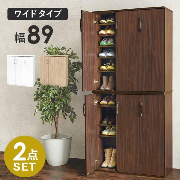シューズラック2点セット スリムタイプ 幅約89cmブラウン 棚板（1台）：（大）6枚（小）6枚 組立式_1