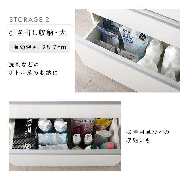 ランドリーチェスト 幅30cm ホワイト 汚れに強い 薄型 スリム 扉付き 隙間収納 ラック 洗面所収納 サニタリーチェストの画像