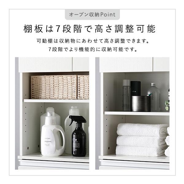ランドリーチェスト 幅30cm ホワイト 汚れに強い 薄型 スリム 扉付き 隙間収納 ラック 洗面所収納 サニタリーチェストの画像