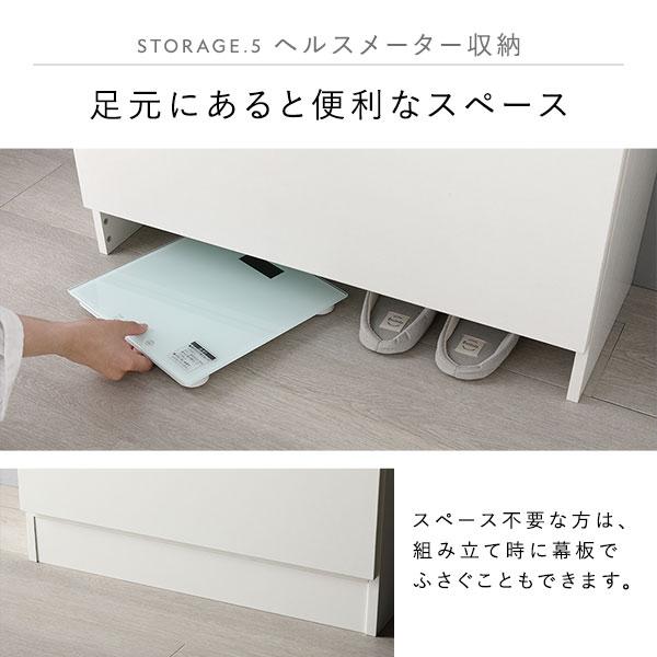 ランドリーチェスト 幅30cm グレージュ 汚れに強い 薄型 スリム 扉付き 隙間収納 ラック 洗面所収納 サニタリーチェストの画像