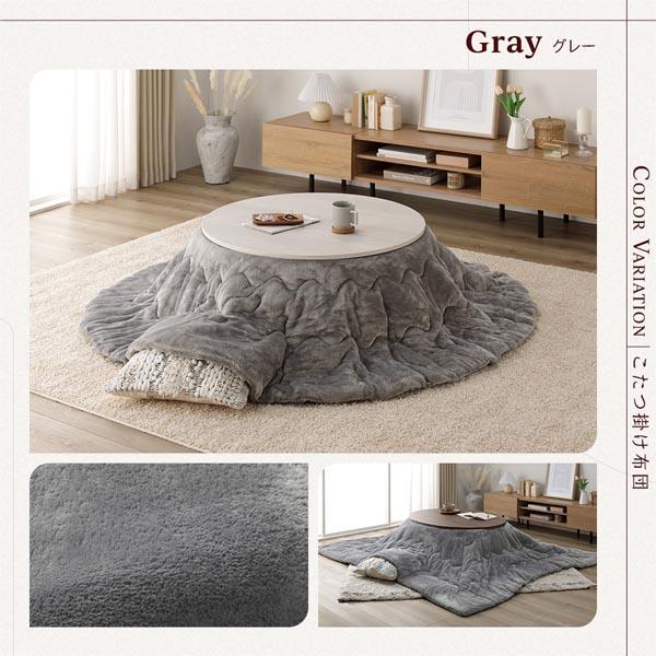 こたつ セット 2点セット 〔 楕円形 105×75cm こたつテーブル ：ブラウン/ホワイトウォッシュ ＋ 長方形 190×240cm 掛け布団 ：グレー 〕 組立品の画像