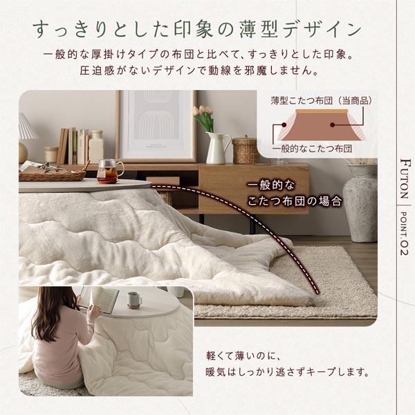 こたつ セット 2点セット 〔 楕円形 105×75cm こたつテーブル ：ホワイトウォッシュ/ナチュラル ＋ 長方形 190×240cm 掛け布団 ：グレー 〕 組立品の画像