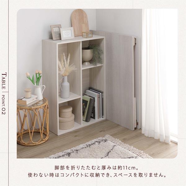 こたつ セット 2点セット 〔 テーブル 長方形 約105×75cm ホワイトウォッシュ/ナチュラル こたつ布団 約190×240cm ベージュ 〕 完成品の画像