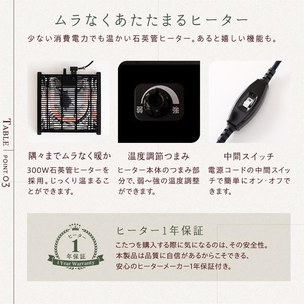 こたつ セット 2点セット 〔 テーブル 長方形 約105×75cm ホワイトウォッシュ/ナチュラル こたつ布団 約190×240cm グレー 〕 完成品の画像