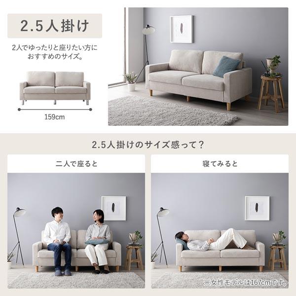 2.5人掛けソファ 単品 〔 カバー：アイボリー 脚：スチール 〕 肘付き