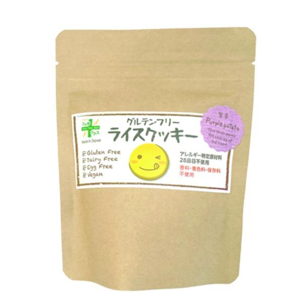 PLUS ライスクッキー バラエティセット（ココア/かぼちゃ/紫芋）各味×14袋 計42袋入りの画像
