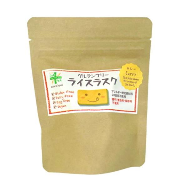 PLUS ライスラスク バラエティセット(プレーン/サラダ/カレー）各味×14袋 計42袋入りの画像