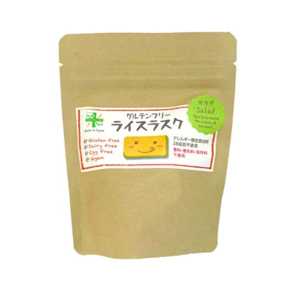 PLUS ライスラスク バラエティセット(プレーン/サラダ/カレー）各味×14袋 計42袋入りの画像