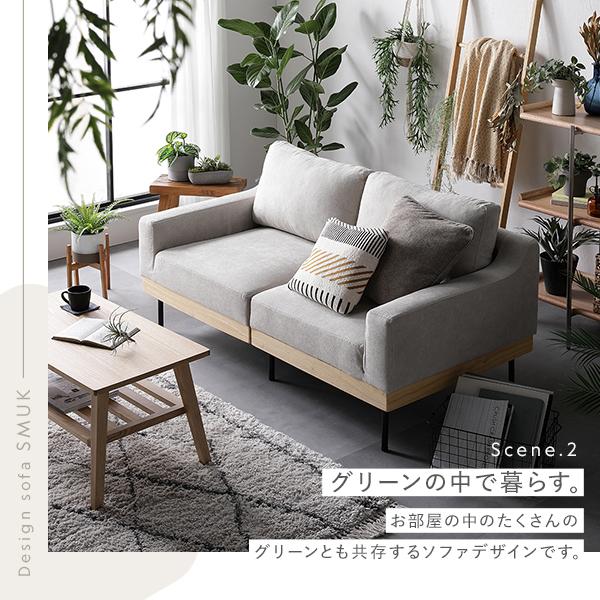 ソファ セット 〔 2人掛け オットマン付き コーデュロイ グレージュ