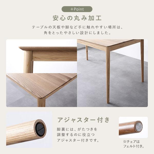 ダイニングセット 5点セット ダイニングテーブル 約幅140cm ダイニングチェア×4脚 キャメル 回転式 天然木 木製 組立品_14