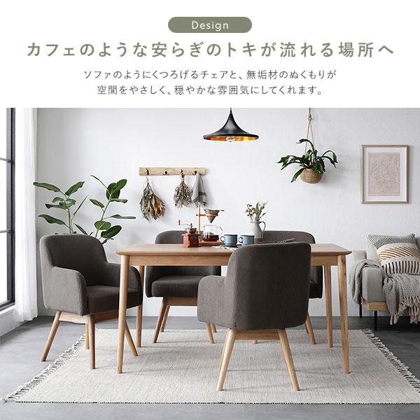 ダイニングセット 5点セット ダイニングテーブル 約幅140cm ダイニングチェア×4脚 キャメル 回転式 天然木 木製 組立品_5