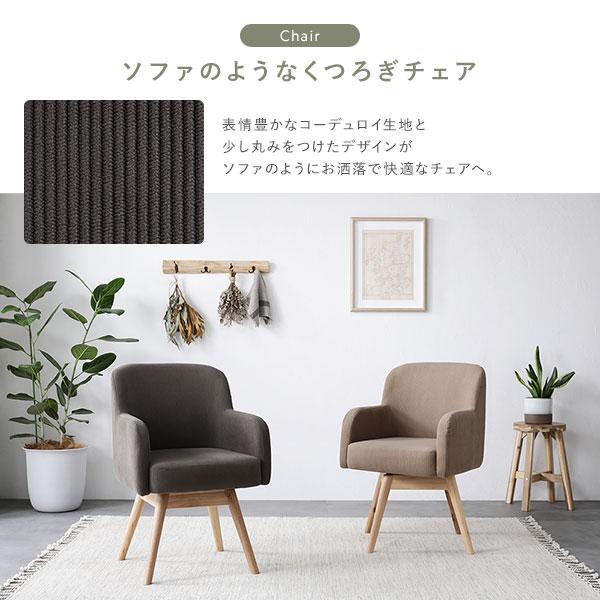 ダイニングセット 5点セット ダイニングテーブル 約幅140cm ダイニングチェア×4脚 キャメル 回転式 天然木 木製 組立品_6