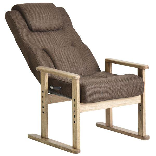 高座椅子 リクライニングチェア 幅58cm 7段階リクライニング 肘付き ファブリック 1人用 ダークブラウン DBR 組立品 チェア用床保護マット