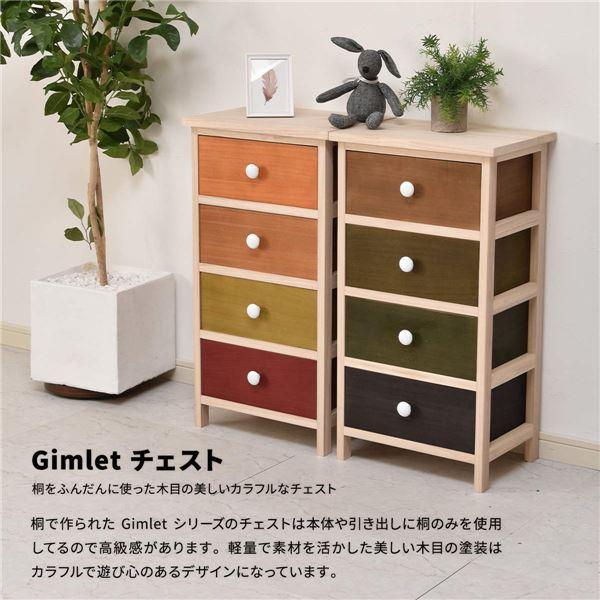 チェスト タンス 4段 約幅40cm ダークグリーン 木製 桐材 防虫 調湿 組立品 リビング ダイニング 子供部屋 洗面所の画像