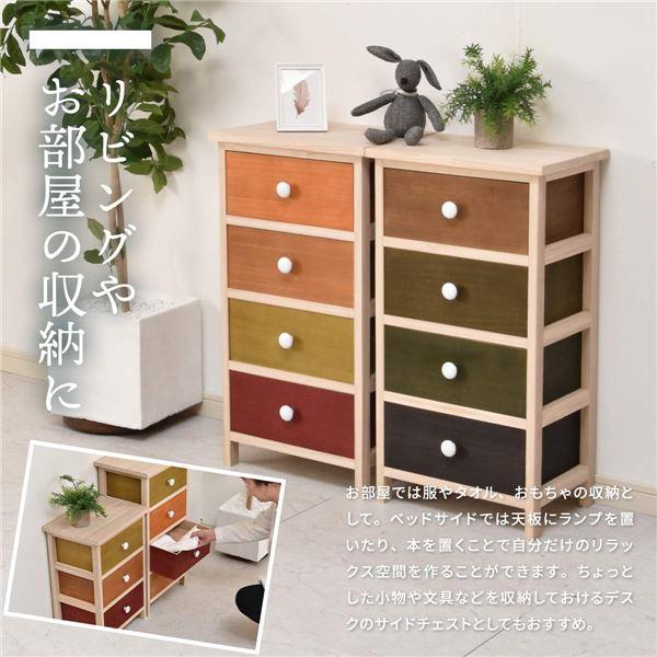 チェスト タンス 4段 約幅40cm ダークグリーン 木製 桐材 防虫 調湿 組立品 リビング ダイニング 子供部屋 洗面所の画像