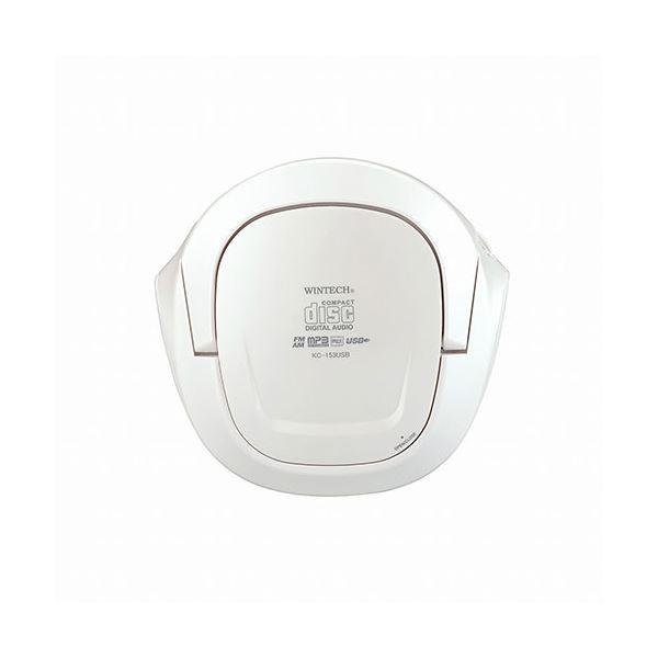 WINTECH リモコン付きUSB／SD／CDラジオ KC-153USB : 冷え性グッズなら