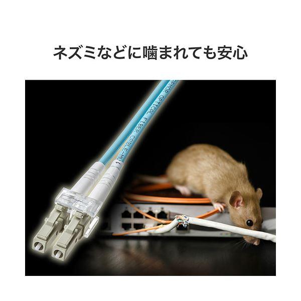サンワサプライ アーマードメガネ型光ファイバケーブル（マルチOM3、LC×2-LC×2、5m） HKB-AMOM3LCLC-05_5