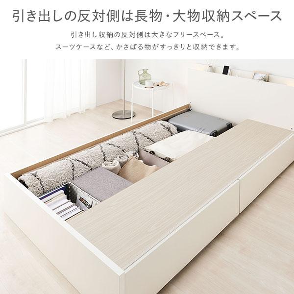 〔お客様組み立て〕 2杯 収納ベッド セミダブル アイボリー 日本製 薄型ポケットコイルマットレス付 照明付 コンセント付 引出し付