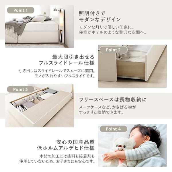 〔お客様組み立て〕 2杯 収納ベッド セミダブル ダークブラウン 日本製 薄型ポケットコイルマットレス付 照明付 コンセント付 引出し付