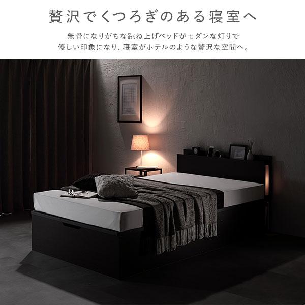 〔お客様組み立て〕 日本製 収納ベッド ショート丈セミシングル 日本製薄型ポケットコイルマットレス付き 縦開き ミドルタイプ 深さ37cm ブラウン 跳ね上げ式...