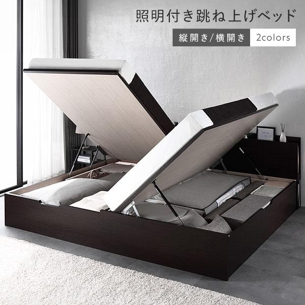 〔お客様組み立て〕 日本製 収納ベッド ショート丈セミシングル 日本製薄型ポケットコイルマットレス付き 横開き ミドルタイプ 深さ37cm ブラウン 跳ね上げ式..._1