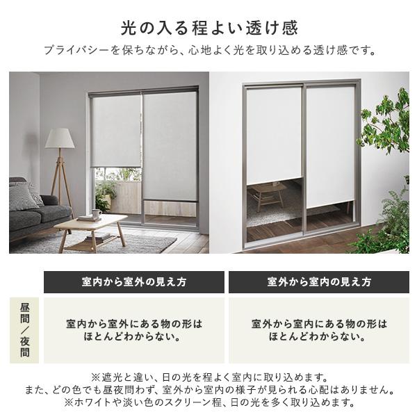 ロールスクリーン 約幅90×丈240cm ミディアムグレー 日本製 防炎 洗える カーテンレール対応 ロールカーテン 受注生産_9