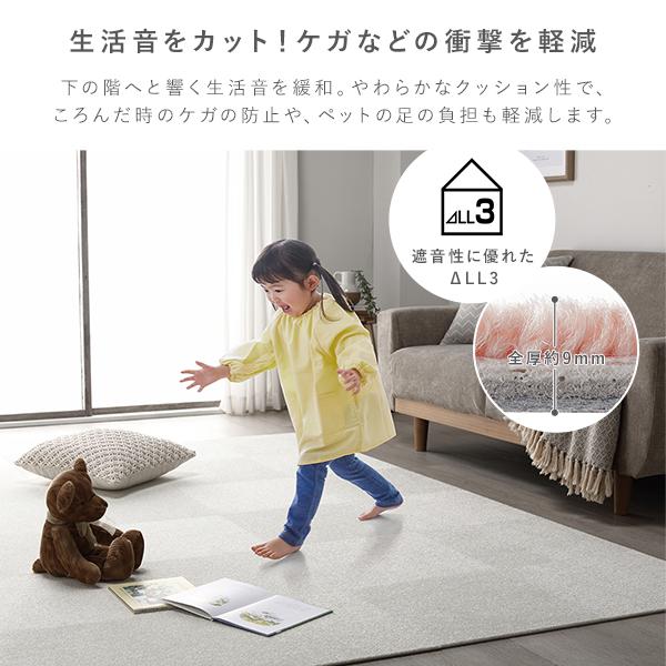 ファブリック フロアタイル 敷き詰め用 49枚セット 江戸間・団地間4.5畳 約261×261cm 約40×40cm×49枚 アッシュブラウン 撥水 防ダニ 防炎 床暖房対応 洗える_10