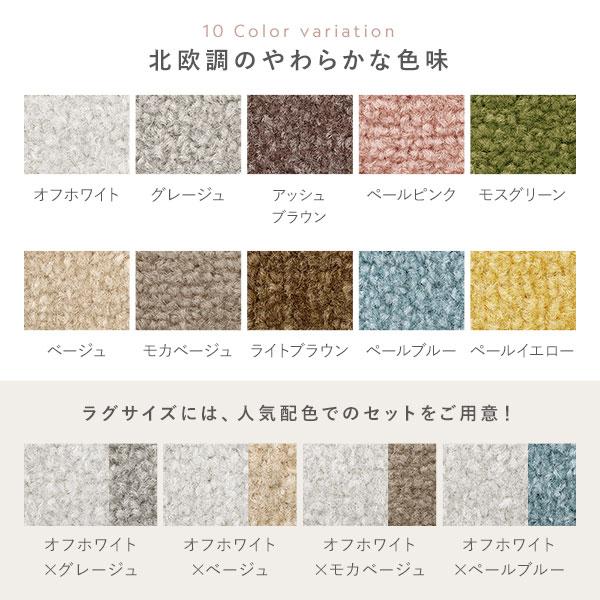 ファブリック フロアタイル 敷き詰め用 49枚セット 江戸間・団地間4.5畳 約261×261cm 約40×40cm×49枚 アッシュブラウン 撥水 防ダニ 防炎 床暖房対応 洗える_2