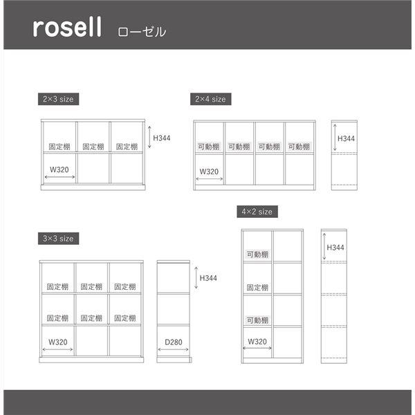 シェルフ 収納ラック 〔2×3段〕 ナチュラル 木製 パイン材 スリム 収納家具 オープンラック ローゼル_2