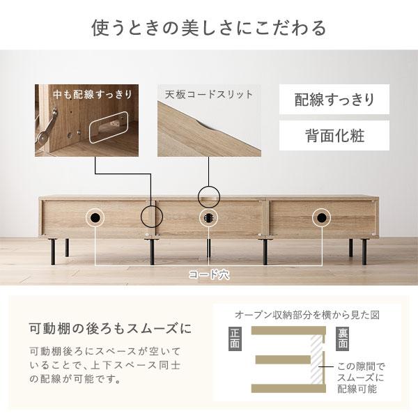 テレビボード 幅150cm ナチュラル ラタン調扉 大容量収納 異素材デザイン スチール TVボード テレビ台 組立品_11