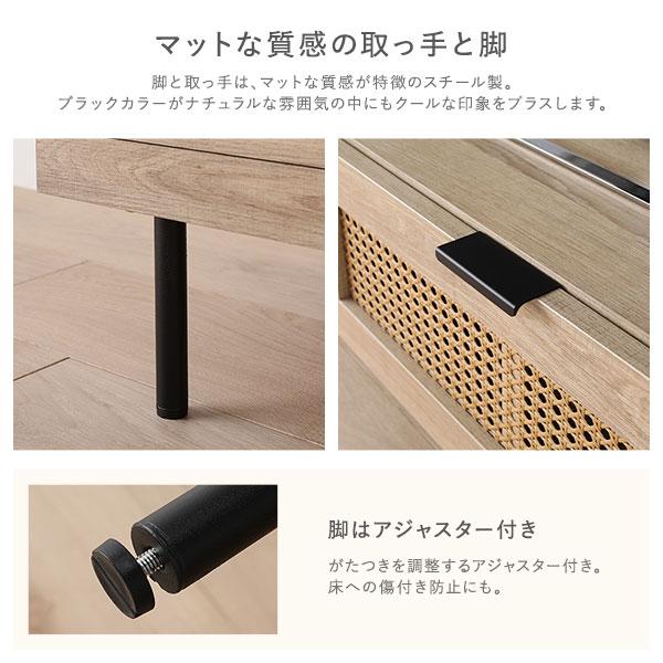 テレビボード 幅150cm ナチュラル ラタン調扉 大容量収納 異素材デザイン スチール TVボード テレビ台 組立品_13