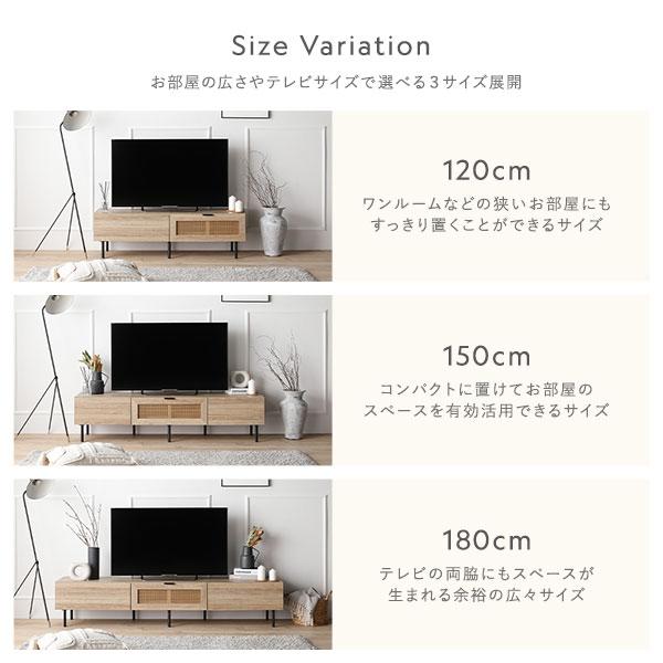 テレビボード 幅180cm ナチュラル ラタン調扉 大容量収納 異素材デザイン スチール TVボード テレビ台 組立品_14