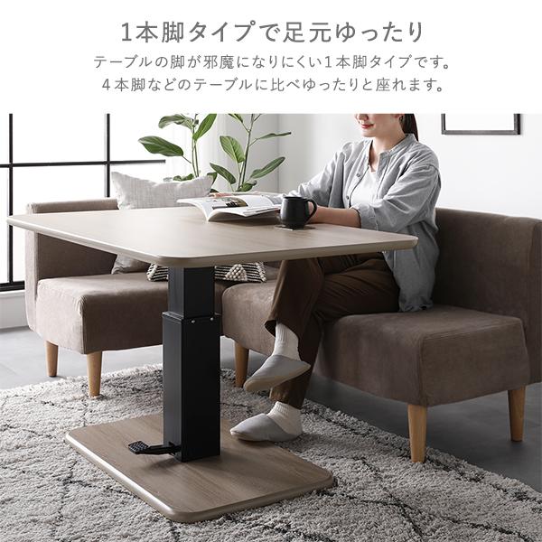 昇降 テーブル 高さ54.5cm〜70.5cm ストーングレー 大理石調 昇降式