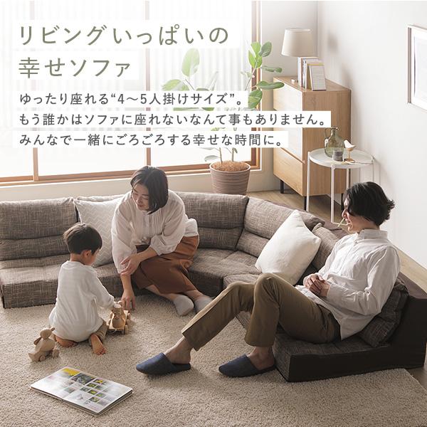 コーナーソファ 4点セット グレー 麻風織り生地×ツイード生地